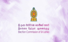 තැපෑලෙන් ඡන්දය දීමේ පහසුකම සහ නිල ඡන්ද දැන්වීම් පත්‍රිකා බෙදා හැරීම සම්බන්ධයෙන් මැතිවරණ කොමිෂන් සභාවෙන් නිකුත් කළ නිවේදනය