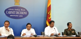 ඕසෝන් ස්ථරයට හානිකර ද්‍රව්‍ය භාවිතයෙන් ඉවතට