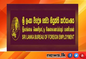 විදේශ රැකියා පෙන්වා මුදල් ගැරූ දෙදෙනෙකු දැලේ