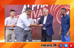 ජනපති “Image Expo 2023” ප්‍රදර්ශනය නැරඹීමට එක් වෙයි