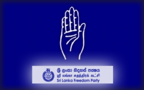 ශ්‍රීලනිපයට නව ආසන සංවිධායකවරයෙක් සහ දිස්ත්‍රික් සංවිධායකවරයෙක්