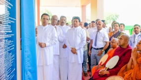 මිගස්වැව ප්‍රාථමික වෛද්‍ය සත්කාර ඒකකය ජනපති අතින් ජනතා අයිතියට