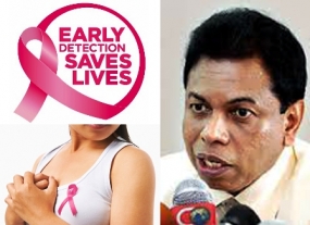 කාන්තාවන් අතර බහුලවම තිබෙන්නේ පියයුරු පිළිකාවයි- පිළිකා මර්දනයට රජයේ විශේෂ අවධානය - වෛද්‍ය පාලිත මහීපාල