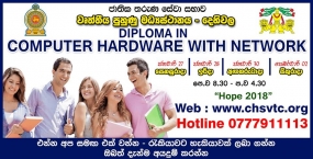 පරිගණක ඉංජිනේරුවකු වන්න - තරුණ ඔබට අත්වැලක්