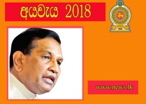 2025වනවිට බෝනොවන රෝගවලින් මිය යන සංඛ්‍යාව අඩු කිරීමට පියවර - ආසියාවේ විශාලම වකුගඩු රෝහල ආරම්භ කරනවා