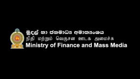 සහල්වලින් ස්ප්‍රීතු නිපදවීමට අවසර දී ඇත්තේ පසුගිය රජයයි - මුදල් අමාත්‍යාංශය කියයි