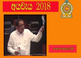 රාජ්‍ය ආයතන කාර්යක්ෂම ඉලක්ක වෙත ගෙන යෑමට වැඩපිළිවෙලක්- අමාත්‍ය කබීර් හෂීම්