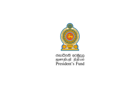 උසස් පෙළ තාක්ෂණ සිසුන්ට ජනපති අරමුදලෙන් ශිෂ්‍යත්ව ප්‍රදානයට අදාළ අයදුම්පත් භාර ගැනිමේ කාලය දීර්ඝ කෙරේ