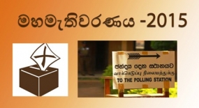 ඡන්ද විමසීම 4.00ට අවසන්