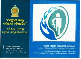 වැඩිහිටි කොඩි මාසය අද සිට