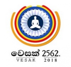 රාජ්‍ය වෙසක් මහෝත්සවය - වෙසක් කලාපය අද විවෘත කෙරේ