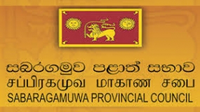 රත්නපුරට සංචාරක කලාපයක්