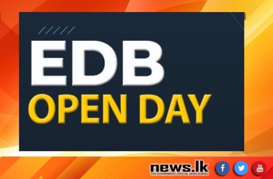 “EDB Open Day” වැඩසටහන මඟින් අපනයන අභිමුඛ ව්‍යවසායකයන් සවිබල ගැන්වෙයි
