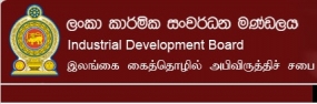 ජංගම දුරකථන අලුත්වැඩියාව පිළිබඳ න්‍යායික හා ප්‍රායෝගික පුහුණු වැඩසටහන