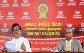 යෝජිත කුලී ආදායම් බද්ද අය කිරීම ක්‍රියාත්මක කිරීමට රජය කිසිඳු සුදානමක් නැහැ - කැබිනට් ප්‍රකාශක ආචාර්ය බන්දුල ගුණවර්ධන මහතා