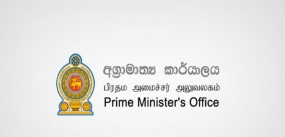 නව අග‍්‍රාමාත්‍ය ලේකම් ලෙස එස්. අමරසේකර මහතා පත් කෙරේ