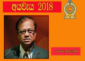 ස්වාභාවික සම්පත් නිසි ලෙස කළමනාකරණය කළහොත් බොහෝ ප්‍රශ්නවලට විසඳුම් ලබාදිය හැකියි