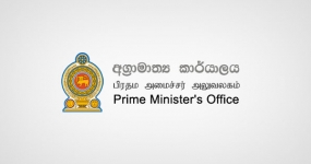 ජපන් රැකියා ලබාදීමේ වැඩසටහනක් නැහැ - අගමැති කාර්යාලය