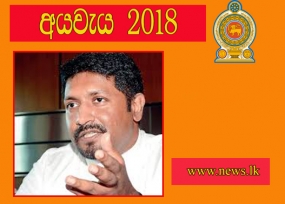 ජාතික ආරක්ෂාව ශක්තිමත් කරන සැමට ප්‍රතිලාභ බෙදන අයවැයක්