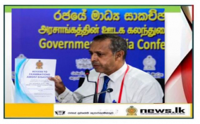 විභාග මධ්‍යස්ථාන තුළ සෞඛ්‍යාරක්ෂිත ක්‍රමවේද අනුගමනය කිරීමට අංගසම්පූර්ණ වැඩපිළිවෙළක්