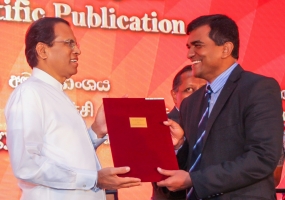 විද්‍යාත්මක ප්‍රකාශන සඳහා වූ ජනාධිපති සම්මාන උළෙල