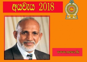 ජනතාවට සහයෝගයෙන් ජීවත්වීමේ වාතාවරණයක් ඇති කිරීමට ක්‍රියාමාර්ග රැසක්