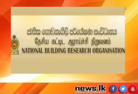 දිස්ත්‍රික්ක කිහිපයකයට නායයෑමේ පූර්ව අනතුරු ඇඟවීමේ පණිවිඩයක්