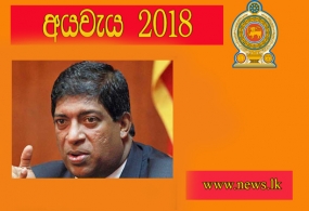 සීග්‍ර සංවර්ධනයකට දේශපාලන භේද පසෙක තබා ජනතාව වෙනුවෙන් කටයුතු කරමු