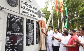 අනුරාධපුර පළමු උදා ගම්මානය ජනතා අයිතියට