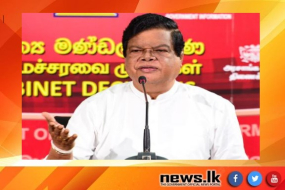 ලෝක බැංකුව විසින් අරමුදල් සපයන මුල්‍ය අංශයේ ආරක්ෂණ ජාලය ශක්තිමත් කිරීමේ ව්‍යාපෘතියක්