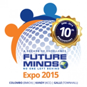 Future Minds - 2015 අධ්‍යාපනික ප්‍රදර්ශනය හෙට මහනුවරදී