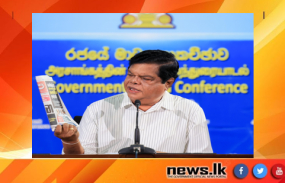 ඉන්දියාවෙන් නොමිලේ දෙන දුම්රිය එන්ජින් බැලීමට  හැටපහක් ගිය කතාව අසත්‍යයක්