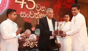 මහනුවර සිංහල වෙළෙඳ පෙරමුණේ 45 වන සංවත්සරය අගමති ප්‍රධානත්වයෙන්