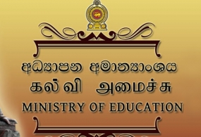 නායකත්ව පුහුණුවේදී විදුහල්පතිනිය මිය යාමේ සිද්ධියට නිලධාරීන් 11ට විනය පරීක්ෂණ