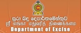 වෙසක් සතියේ කෑගල්ල සුරාබදු වැටලීමෙන් 27කට නඩු