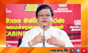 රාජ්‍ය සේවකයන්ට අයවැයෙන් වැඩිකළ ජීවන වියදම් දීමනාවෙන් රුපියල් 5000ක් ජනවාරි වැටුපට