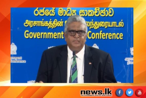    2022/23 අධ්‍යන වර්ෂය සඳහා විශ්ව විද්‍යාල සඳහා අයදුම්පත් යොමු කිරීම සැප්තැම්බර් 14 සිට