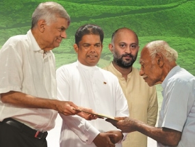 ඉඩම් ඔප්පු දස ලක්ෂයක් බෙදා දීමේ ජාතික වැඩසටහන- අද සියඹලාණ්ඩුව කොටියාගල දී