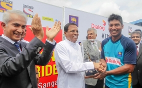 ක්‍රිකට් දිවියෙන් සමුගත් සංගක්කාරට ජනපති උපහාර