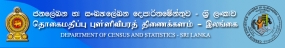 ජීව දත්ත වගු 2011-2013 අනුව අයු කාලයේ වැඩිවීමක්