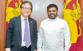 දූෂණයෙන් තොර රටක් බිහි කිරීමේ ජනපතිගේ වැඩපිළිවෙළට ජපන් රජයේ පූර්ණ සහාය