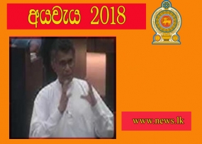 උපාය මාර්ගික වෙනසක් ඇතිකර පොදු ප්‍රවාහන පද්ධතිය ශක්තිමත් කළ යුතුයි