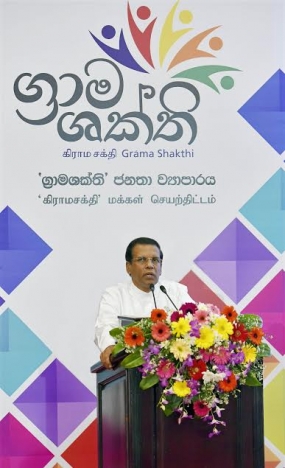 දිළිකඳුම පිටු දැකීමේ ,ග‍්‍රාමශක්ති , ජනතා ව්‍යාපාරය ඇරඹේ