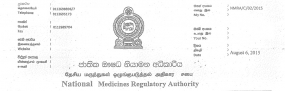 සියලුම විලවුන්වලට ජාතික ඖෂධ නියාමන අධිකාරියේ අවසරය ලබාගත යුතුයි