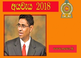 පළාත් පාලන ආයතනවල මානව සම්පත් සංවර්ධනයට විශාල වැඩකොටසක් සිදු කළා