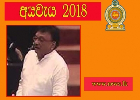 2019 අවසානයේ දී මාර්ග කිලෝමීටර් 6886ක් සම්පූර්ණ කරනවා - විශ්වවිද්‍යාල, නිදහස් අධ්‍යාපනය ආරක්ෂා කරන වැඩපිළිවෙලක්