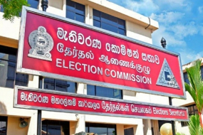 2024 පාර්ලිමේන්තු මැතිවරණය සම්බන්ධයෙන් මැතිවරණ කොමිසමෙන් නිවේදනයක්