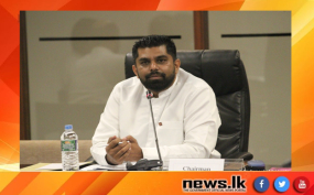 විදුලි බිල අඩු  කිරීමට  බලශක්ති සහ ප්‍රවාහනය පිළිබඳ ආංශික අධීක්ෂණ කාරක සභාවෙන් යෝජනාවලියක් පාර්ලිමේන්තුවට