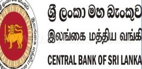 භාණ්ඩාගාර බැඳුම්කර සිද්ධියේ කෝප් අතුරු කමිටු වාර්තාවට අධිකරණයෙන් අතුරු තහනම් නියෝගයක්