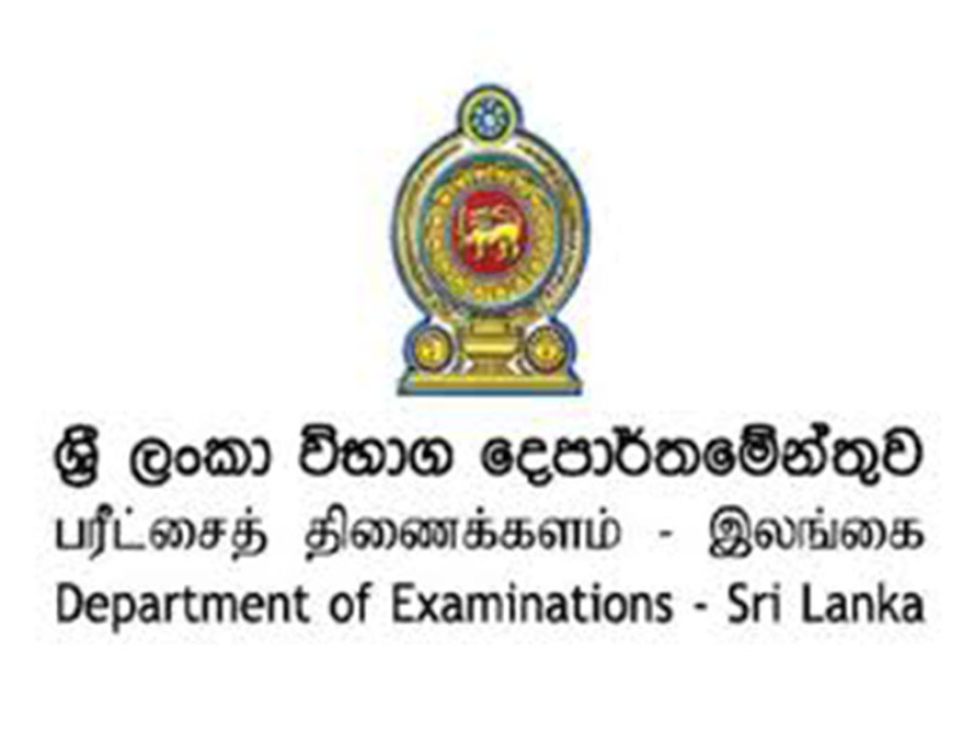 අයහපත් කාලගුණය හේතුවෙන් උසස් පෙළ විභාගය දින 3ක් කල් යයි